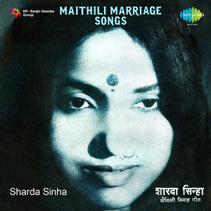 Maithili Marriage Songs