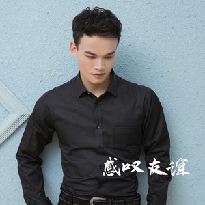 感叹友谊
