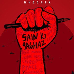 Sain Ki Aaghaz (Explicit)