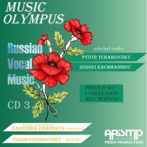 Music Olympus/Russian Vocal Music CD 3