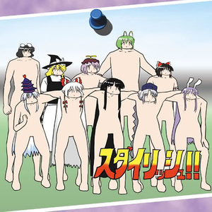 DoubleS Voyager～ふたつのこうかい～