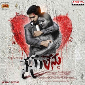 Nenu Lenu (Original Motion Picture Soundtrack)