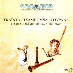 The Greek Folk Instruments: Gaida, Tsambouna, Zournas