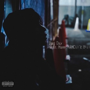 Bad Day (feat. Mammon & MCいとかい) [Explicit]