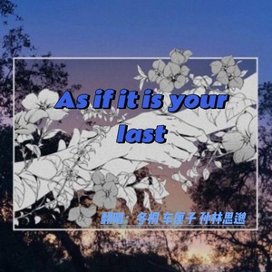 As If It's Your Last
