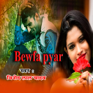 Bewfa Pyar