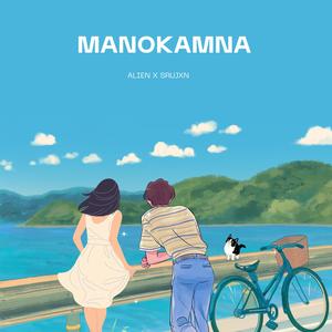 Manokamna (feat. Srujxn)