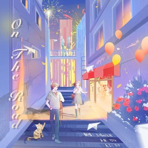 That's How We Do It on the Road