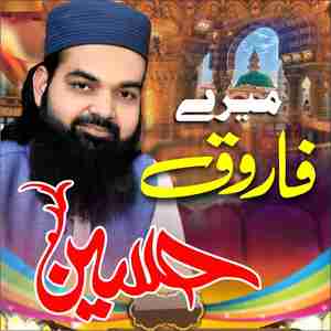 Mere Farooq o Hussain Manqabat (Explicit)