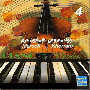 Javad Maroufi & Homayoun Khorram, Vol. 4 (Instrumental) - Persian Music