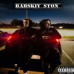 Babskiy Ston (Explicit)