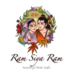 Ram Siya Ram