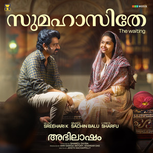 Sumahaasithe - The Waiting (From 