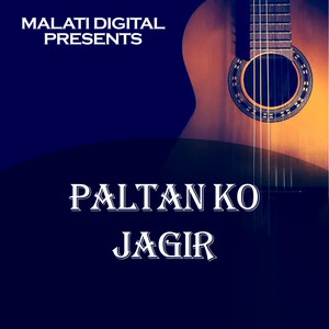 Paltan Ko Jagir