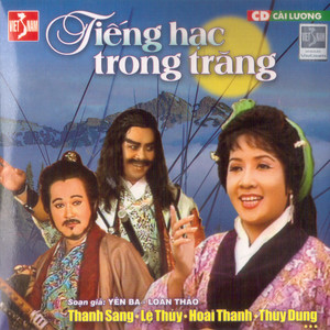 Thành Được - Tiếng Hạc Trong Trăng