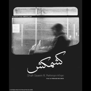 Kashmakash (feat. Rehman Khan) (Explicit)