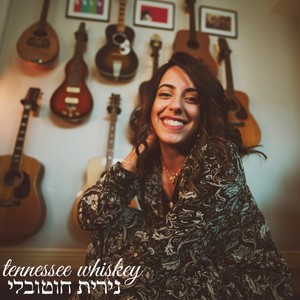 Tennessee Whiskey