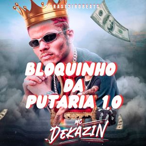Bloquinho da putaria (Explicit)