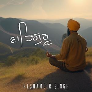 Waheguru