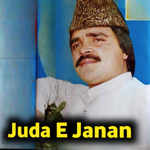 Na Poyegi Pa Khowaga