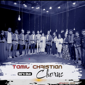 Tamil Christian 90s Old Chorus