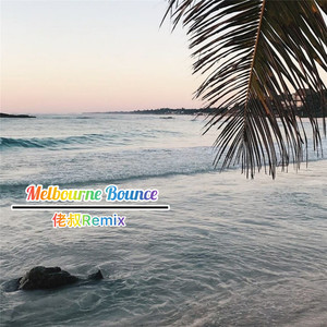 Alone (2021Remix)