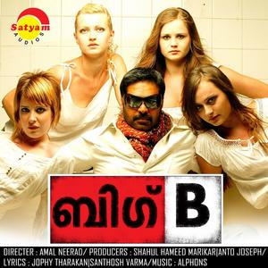 Big B (Original Motion Picture Soundtrack)