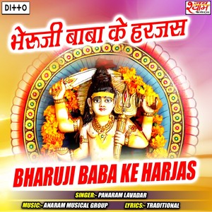 Bharuji Baba Ke Harjas