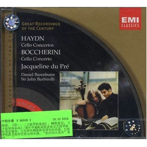 Haydn - Cellokonzert No 1 C-Dur 1 Moderato - Cadenza