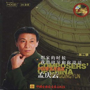 战士·鲜花·情怀