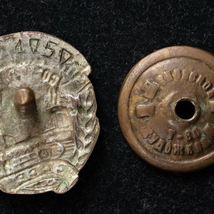 Amsterdam Club - Uploading