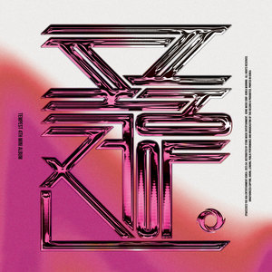 폭풍의 눈 (EYE OF THE STORM)