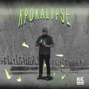 KPOKALYPSE (Explicit)