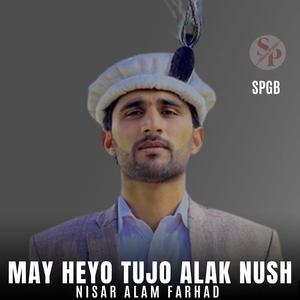 May Heyo Tujo Alak Nush (feat. Nisar Alam Farhad)