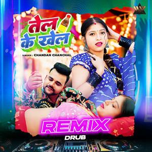 Tel Ke Khel Remix