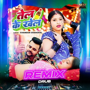 Tel Ke Khel (Remix)