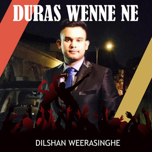 Duras Wenne Ne - Single