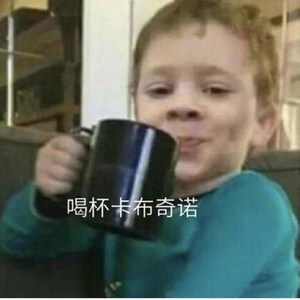 Lil Duck小鸭哥 - 把你装进口袋里demo