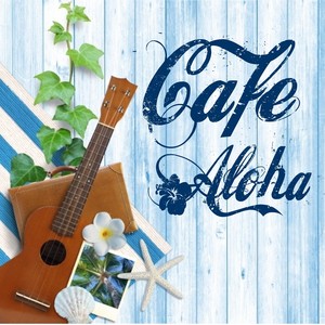 E Ho'i I Ka Pili / エ・ホイ・イ・カ・ピリ (Inst.)