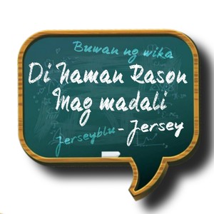 Di Naman Rason Mag Madali