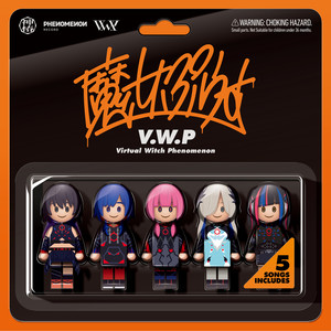 frictionfeat. 梓川 (Remix)