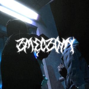 ZMĘCZONY (feat. Sucio & Cymer) (Explicit)