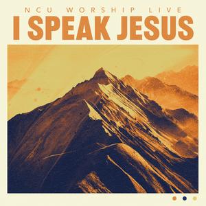 I Speak Jesus (feat. JonCarlos Velez & Gabriella Velez)