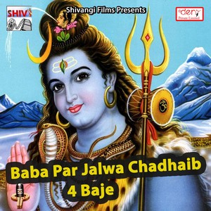 Baba Par Jalwa Chadhaib 4 Baje