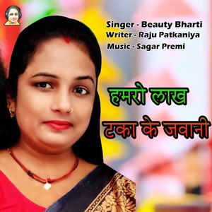 Hamro Lakh Taka Ke Jawani (Beauty Bharti)