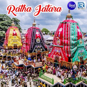 Ratha Jatara