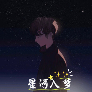 虹之间