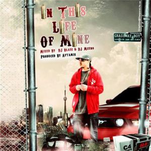 In This Life Of Mine, Vol. 1 (Explicit)