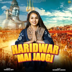 Haridwar Mai Jaugi