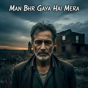 Man Bhr Gaya Hai Mera